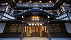 ことひら温泉 御宿 敷島館