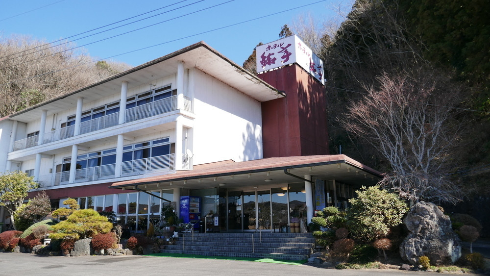 「ホテル 鮎亭」 外観 152915771 久慈川の目の前、里山の山々に囲まれた自然豊かな風景