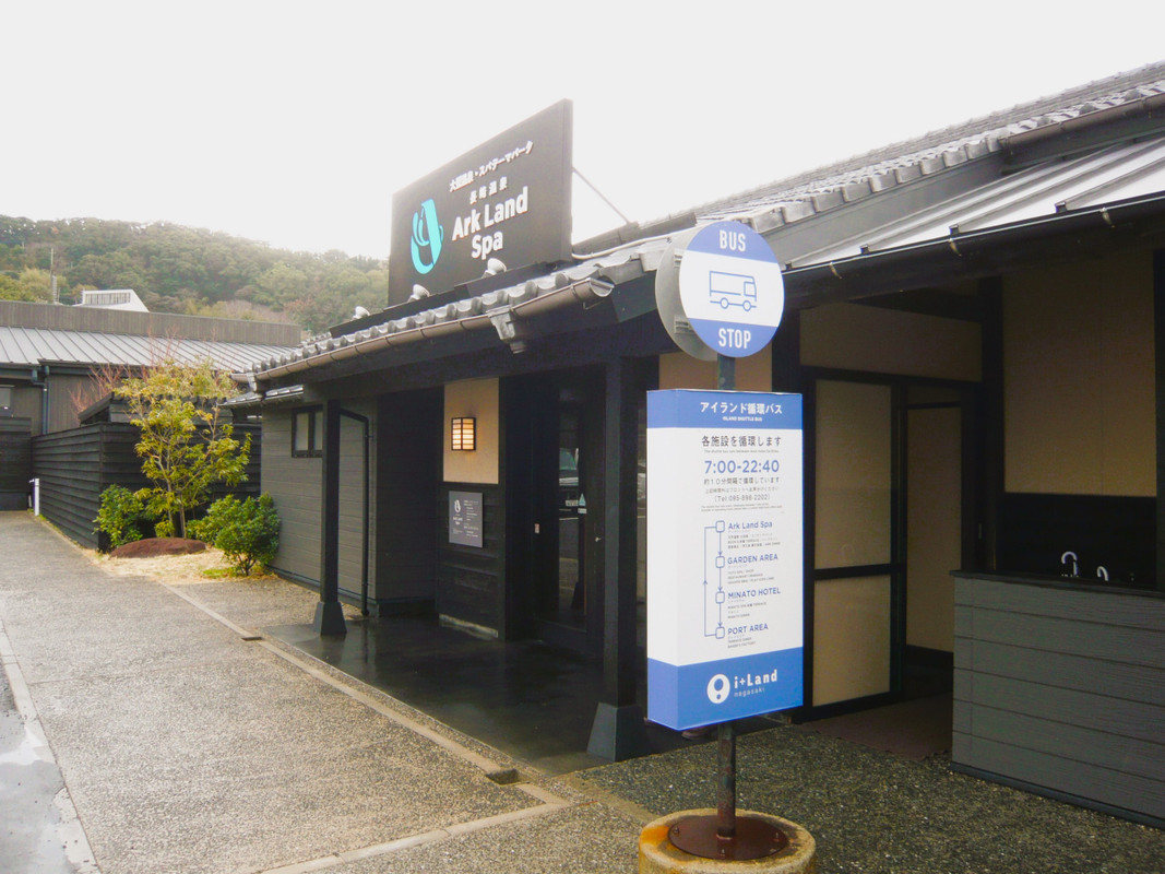 循環バス停で移動も楽々!