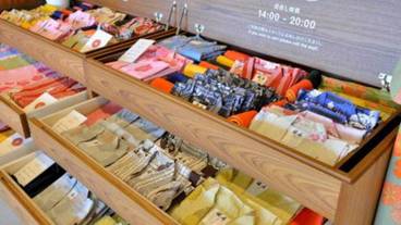 客室の設備とサービス / 27