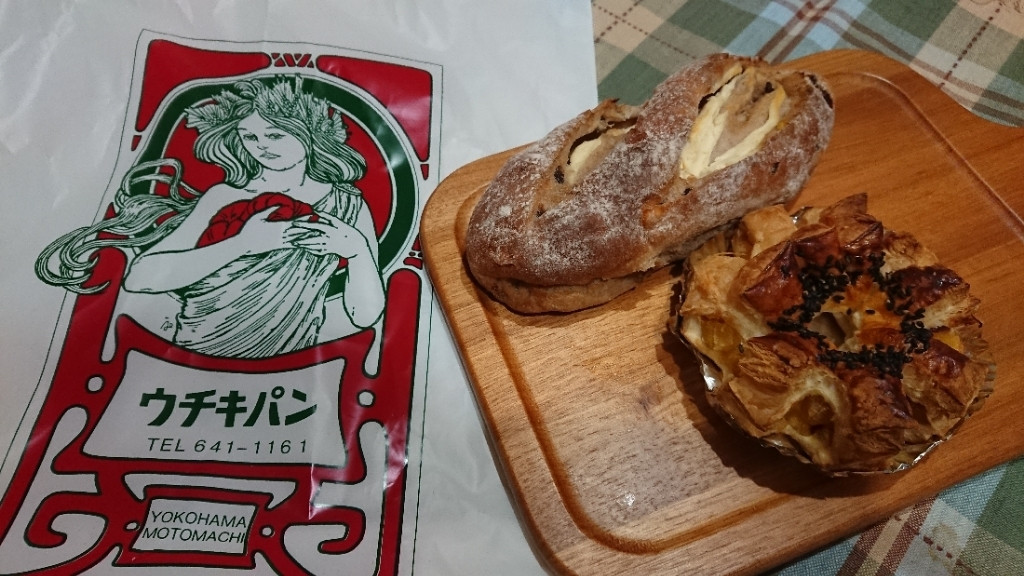 「ウチキパン」 料理 164452311 