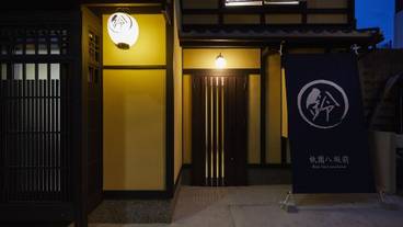 施設の入り口 / 3