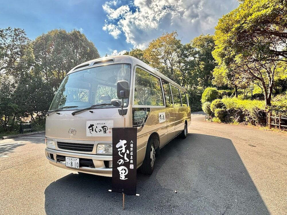 八幡野温泉郷 杜の湯 きらの里（ヤワタノオンセンキョウ モリノユ キラノサト） / 3