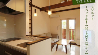 1ベッドルームアパートメント（ツイン）