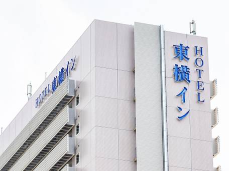 東横イン新潟駅前 / 4