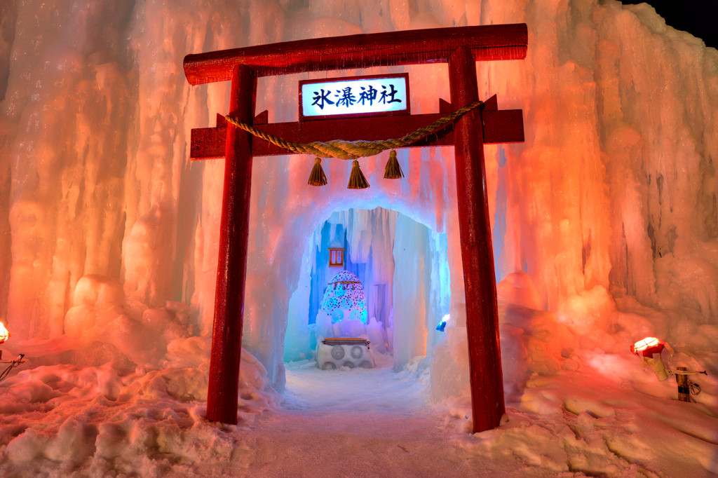 7.美しい氷の芸術と温泉を楽しもう！4083923