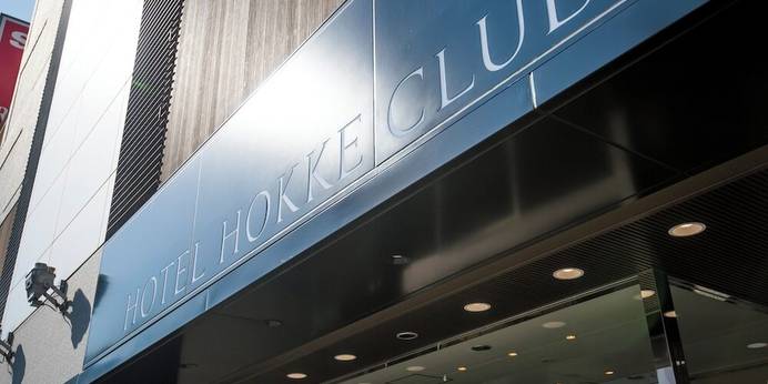 ホテル法華クラブ大分（大分県 ビジネスホテル） / 1