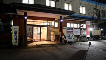 施設の正面 (日没後) / 1