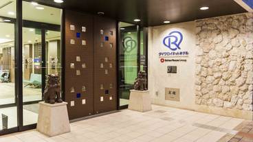 施設の入り口 / 5