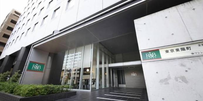 ワシントンR＆Bホテル東京東陽町（東京都 ビジネスホテル） / 1