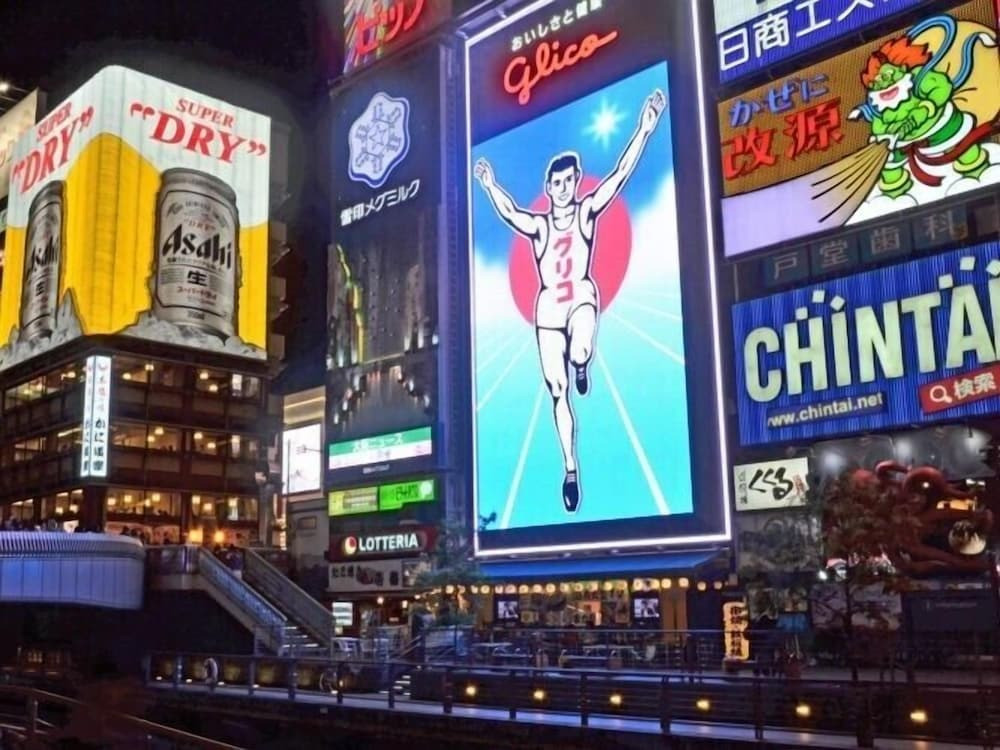 観光スポット