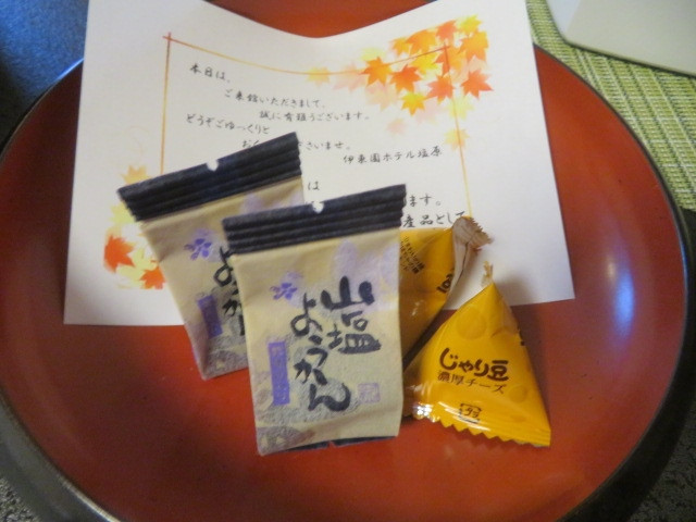 客室にあったお茶請けのお菓子です