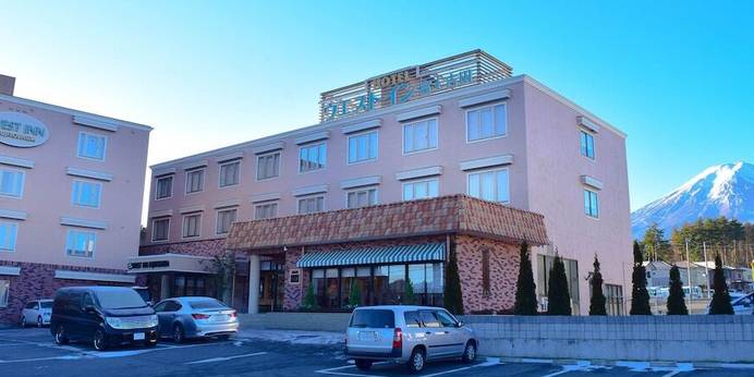 ウエストイン富士吉田（山梨県 ビジネスホテル） / 1