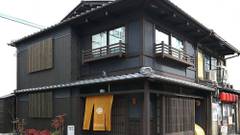 京都駅前町家 嘉右衛門