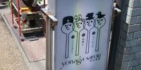 レトロタウン「倉吉」さんぽの休憩に♪ほっこりくつろげるカフェ7選／鳥取
