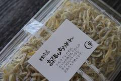 かもめ売店