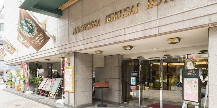 ひろしま国際ホテル（広島県 シティホテル） / 1