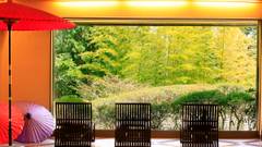 四季を愉しむ貸切温泉 ゆとりろ庵