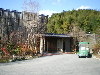 "Okutakeo Onsen Kaze no Mori" exterior 1933010