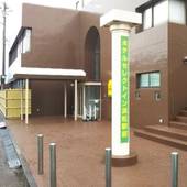 ホテルセレクトイン浜松駅前（静岡県 ビジネスホテル） / 3