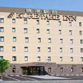 くれたけイン焼津駅前(静岡県 ビジネスホテル) / 3