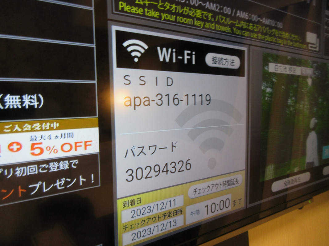 Wifi。容量も十分です。