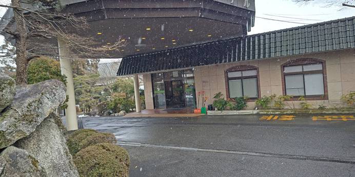 湯の山温泉 湯元 グリーンホテル（三重県 旅館） / 1