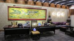 鶴巻温泉 元湯 陣屋