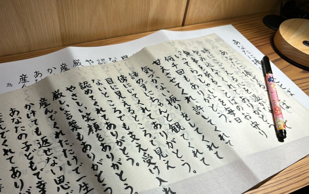 お手本の書を筆でなぞるZEN書。旅の記念になりました / 7