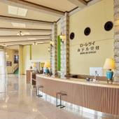 天然温泉ばってんの湯 ホテルローレライ（長崎県 リゾートホテル） / 3