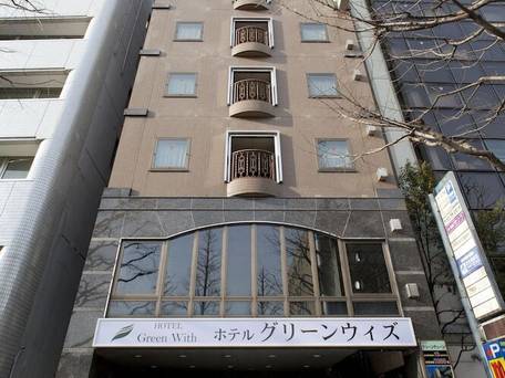 ホテルグリーンウィズ / 4