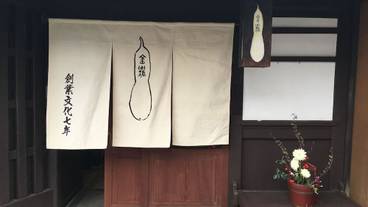 施設の入り口 / 25