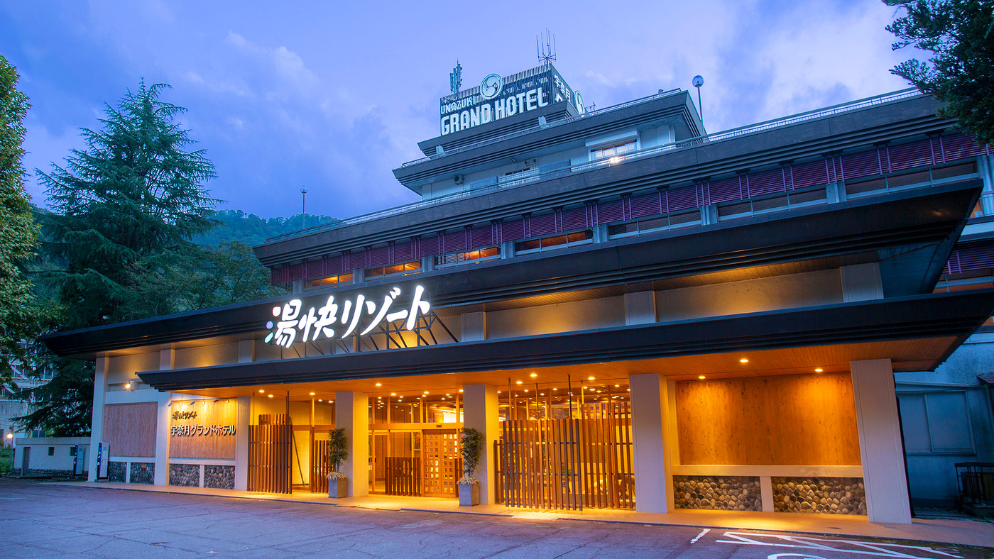 家族風呂、漫画コーナー、キッズパークで家族みんなが楽しめる！3415130