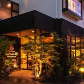 和モダン温泉館 湯布院あかりの宿（大分県 旅館） / 4