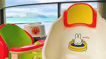 大浴場のベビーグッズ / 8