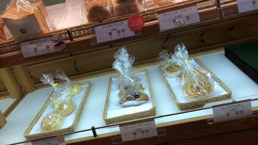 地元産の素材で作られたパン / 5