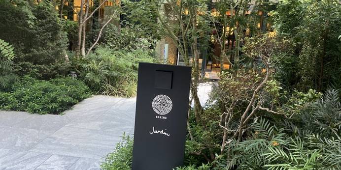 フォーシーズンズホテル大阪(大阪府 シティホテル) / 1