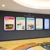 湯めぐり海百景 鳥羽シーサイドホテル（三重県 リゾートホテル） / 2