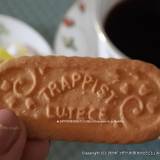 トラピスト修道院 売店（トラピストシュウドウインバイテン）