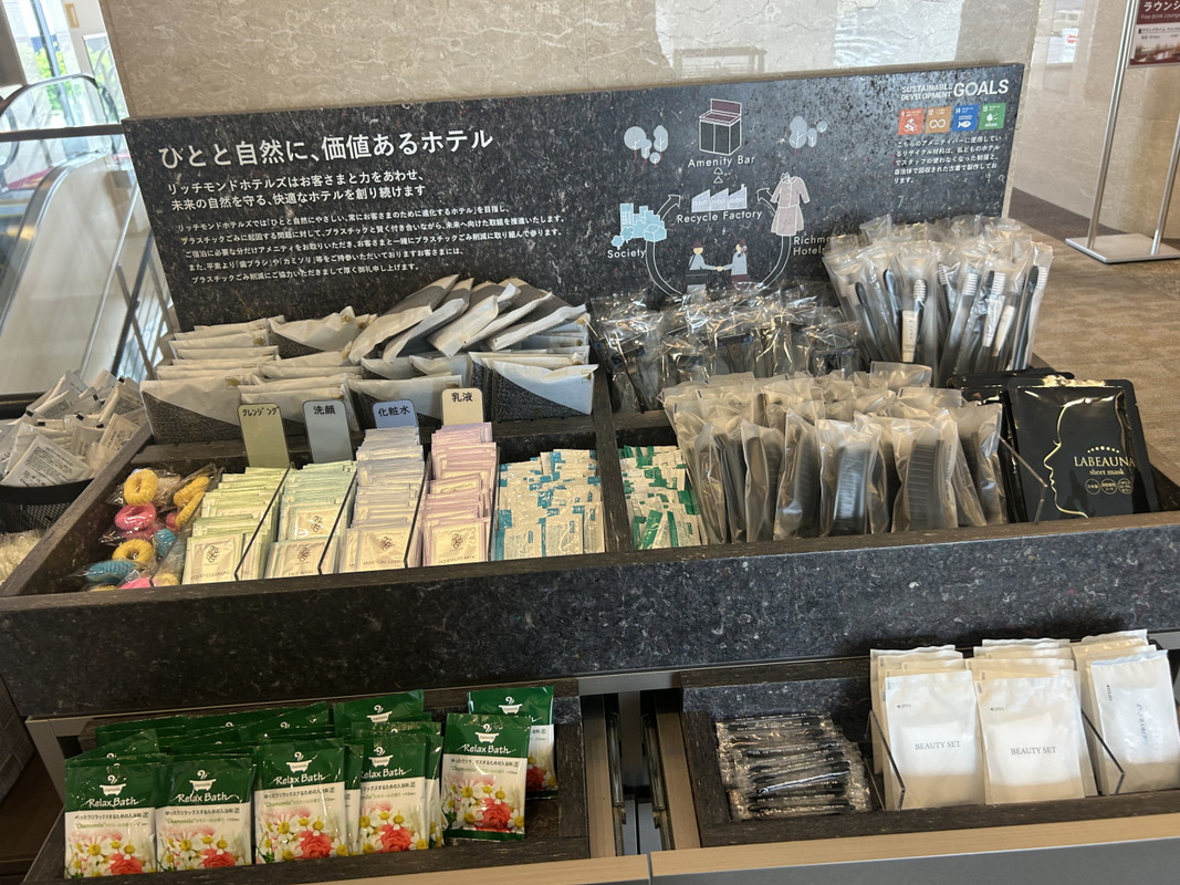 アメニティバー