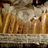 イトキト（イトキト）