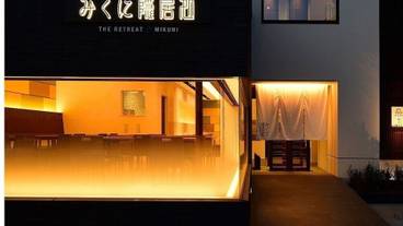 施設の入り口 / 9