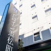 名鉄イン浜松町（東京都 ビジネスホテル） / 5