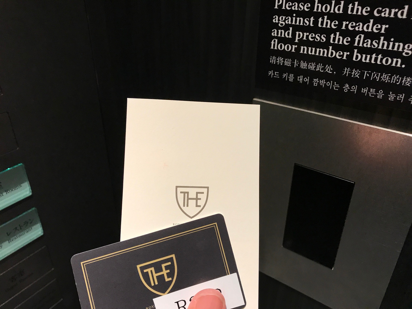 リフレッシュルームは2階1431699