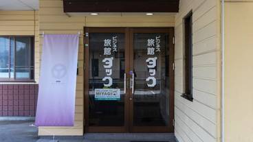 施設の入り口 / 13