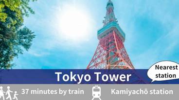 観光スポット / 9