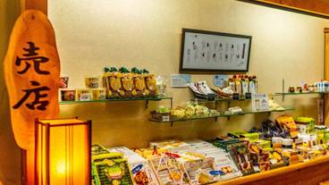 ギフト ショップ / 3