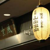 信州高山温泉郷 仙人露天岩風呂と渓谷美の宿 風景館（長野県 旅館） / 4