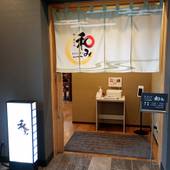 ホテルルートイン香取佐原駅前（千葉県 ビジネスホテル） / 5