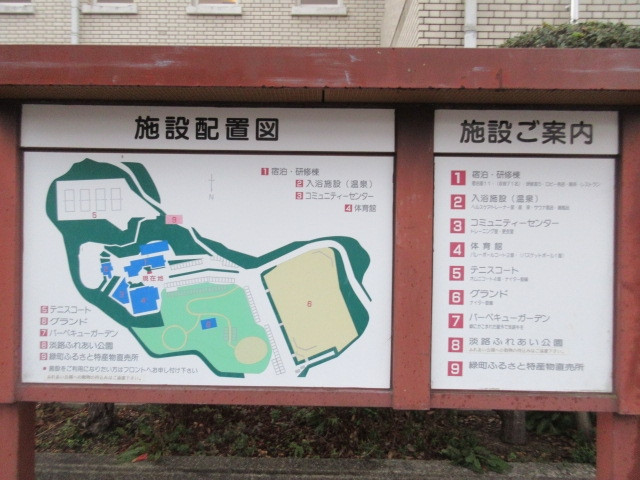 公園も